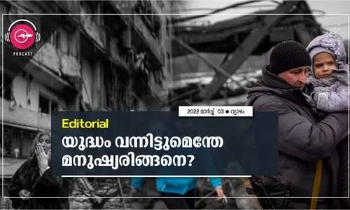 യുദ്ധം വന്നിട്ടുമെന്തേ മനുഷ്യരിങ്ങനെ?
