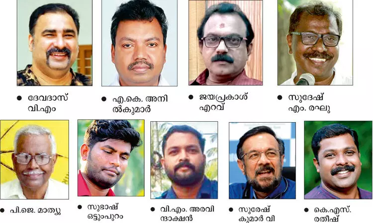 വായനക്കാർ എഴുതുന്നു