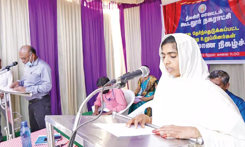 നീലഗിരി ജില്ലയിലെ 294 അംഗങ്ങൾ സത്യപ്രതിജ്ഞ ചെയ്തു നീലഗിരി ജില്ലയിലെ 294 അംഗങ്ങൾ സത്യപ്രതിജ്ഞ ചെയ്തു