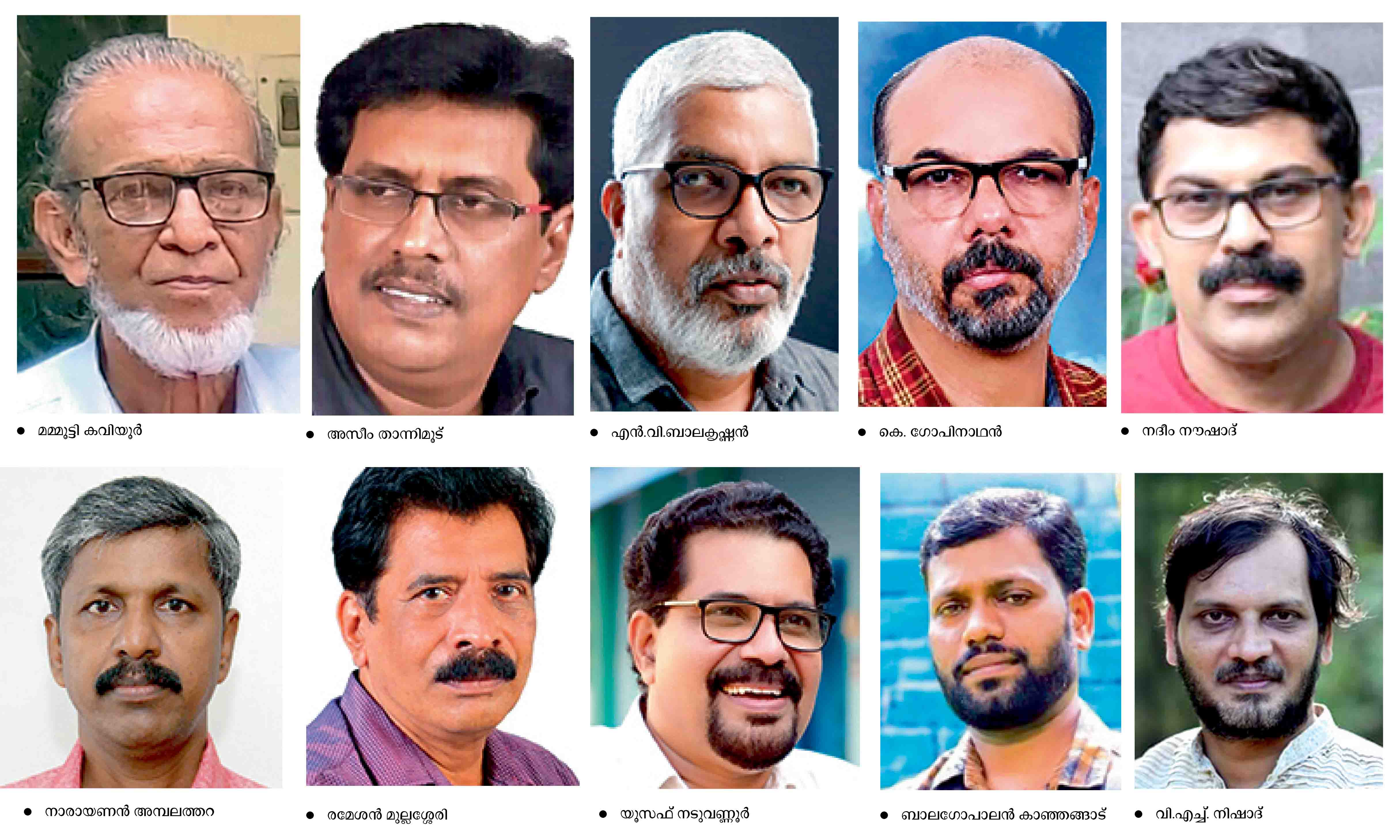 വായനക്കാർ എഴുതുന്നു