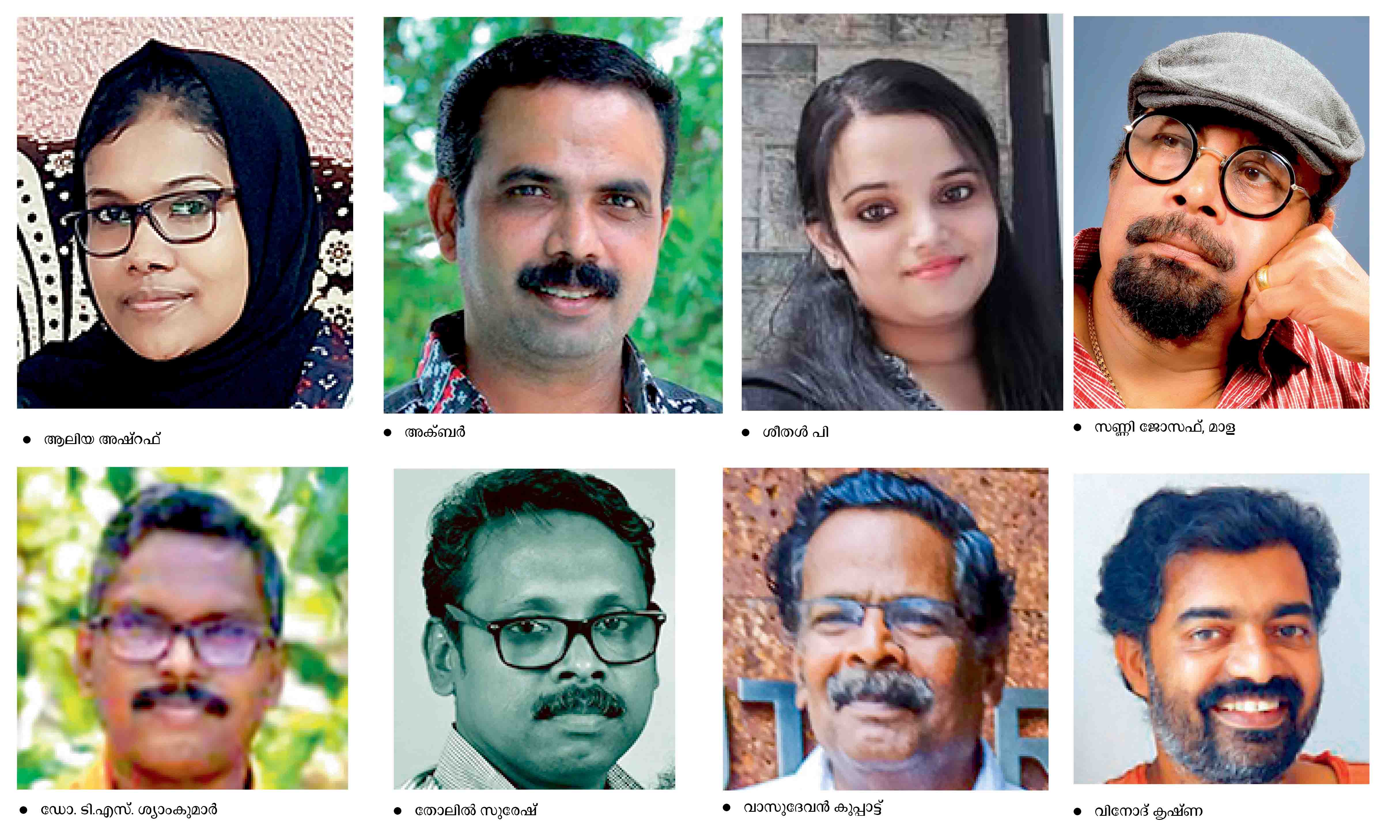 വായനക്കാർ എഴുതുന്നു