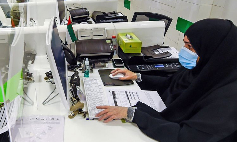 Uae Ramdan Working hour