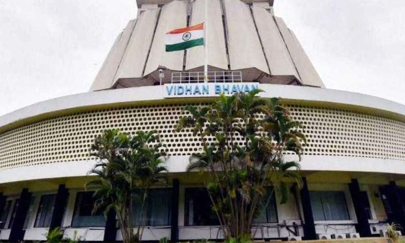 Maharashtra Assembly