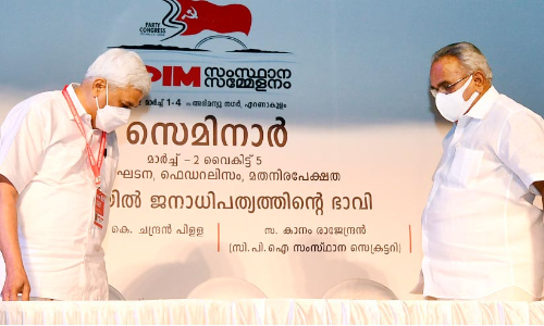 CPM with reform document on various issues CPM with reform document on various issues