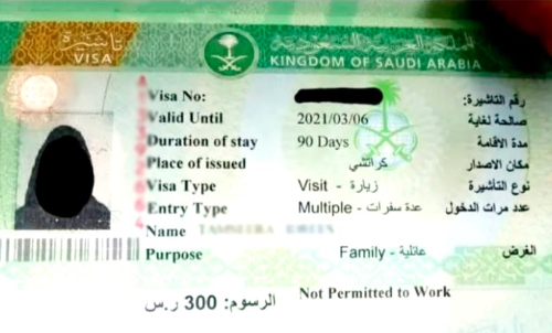 അബ്ഷീറിലെ സാങ്കേതിക പ്രശ്നം പരിഹരിച്ചു; മൾട്ടിപ്ൾ റീ എൻട്രി വിസിറ്റ് വിസ പുതുക്കിത്തുടങ്ങി അബ്ഷീറിലെ സാങ്കേതിക പ്രശ്നം പരിഹരിച്ചു; മൾട്ടിപ്ൾ റീ എൻട്രി വിസിറ്റ് വിസ പുതുക്കിത്തുടങ്ങി