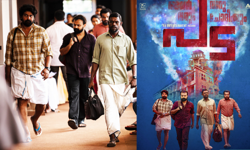 Movie Pada, tribal politics