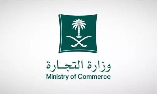 സൗദിയിൽ വാണിജ്യ സ്ഥാപന രജിസ്​ട്രേഷൻ ഇനി വേഗത്തിൽ റദ്ദാക്കാം