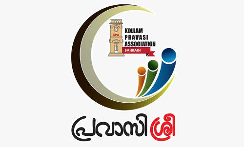 പ്ര​വാ​സി​ക​ളാ​യ വ​നി​ത​ക​ൾ​ക്കാ​യി പ്ര​വാ​സി​ശ്രീ കൂ​ട്ടാ​യ്മ വ​രു​ന്നു