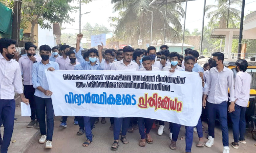 സ്കൂളിനെതിരെ വ്യാജപ്രചാരണം: കൈക്കോട്ടുകടവിൽ പ്രതിഷേധം