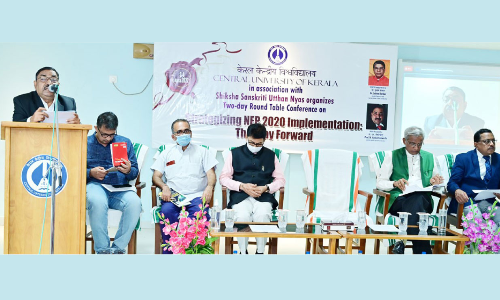 കേന്ദ്ര സർവകലാശാലയിൽ വി.സിമാരുടെ സമ്മേളനം തുടങ്ങി