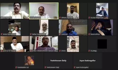 ഫോട്ടോ: സൗദി കെ.എം.സി.സി നാഷനൽ കമ്മിറ്റി ഭാരവാഹികൾ ഓൺലൈനിൽ നടത്തിയ വാർത്താസമ്മേളനം