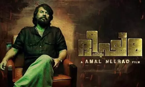 ഭീഷ്മപർവ്വം; പ്രതീക്ഷകൾക്ക് പോറലേൽപ്പിക്കാത്ത അസാധ്യ അനുഭവം