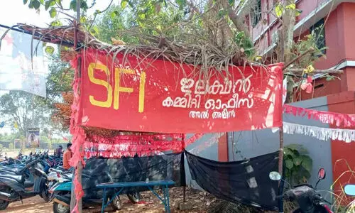 സ്കൂൾ ഗ്രൗണ്ട് കൈയ്യേറി എസ്.എഫ്.ഐ താൽക്കാലിക ഓഫിസ് നിർമിച്ചതായി പരാതി സ്കൂൾ ഗ്രൗണ്ട് കൈയ്യേറി എസ്.എഫ്.ഐ താൽക്കാലിക ഓഫിസ് നിർമിച്ചതായി പരാതി