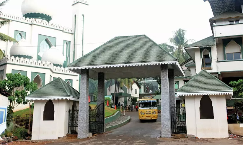 ജെ.ഡി.ടി ഇസ്​ലാം ശതാബ്​ദി ആഘോഷത്തിന്​ പ്രൗഢ തുടക്കം