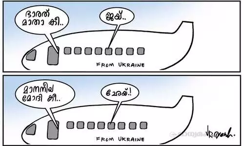 ഓണത്തിനിടയിൽ..