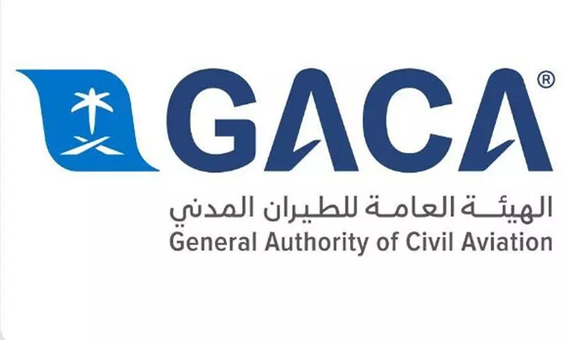 യാത്രക്കാർക്ക്​ ക്വാറന്‍റീൻ തുക​ തിരിച്ചുനൽകണമെന്ന്​ വിമാന കമ്പനികളോട്​ സൗദി സിവിൽ ഏവിയേഷൻ അതോറിറ്റി