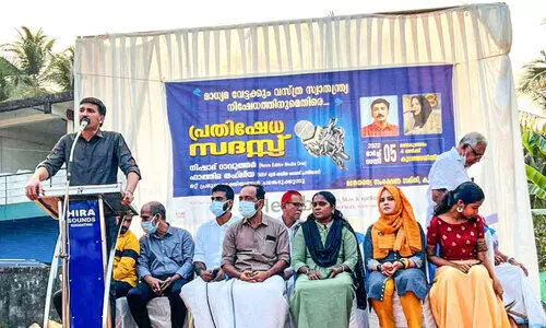 Protest rally against media poaching