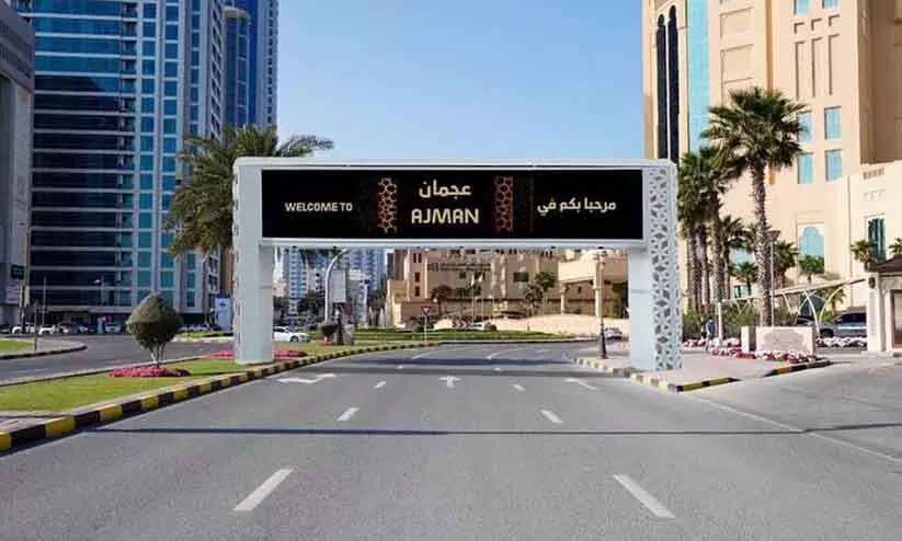 ajman-smart-gate