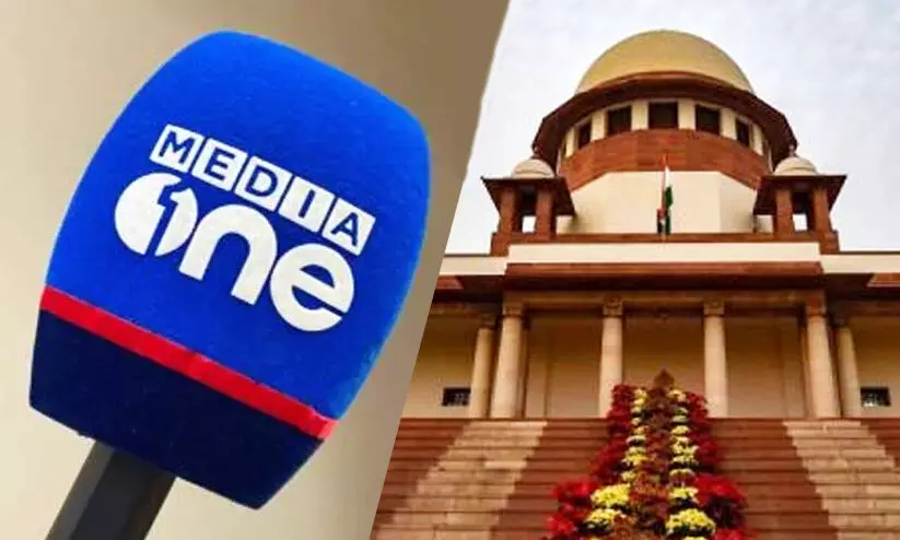 mediaone supreme court