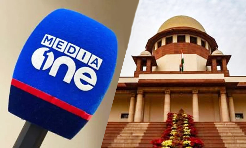 mediaone-supreme-court mediaone-supreme-court