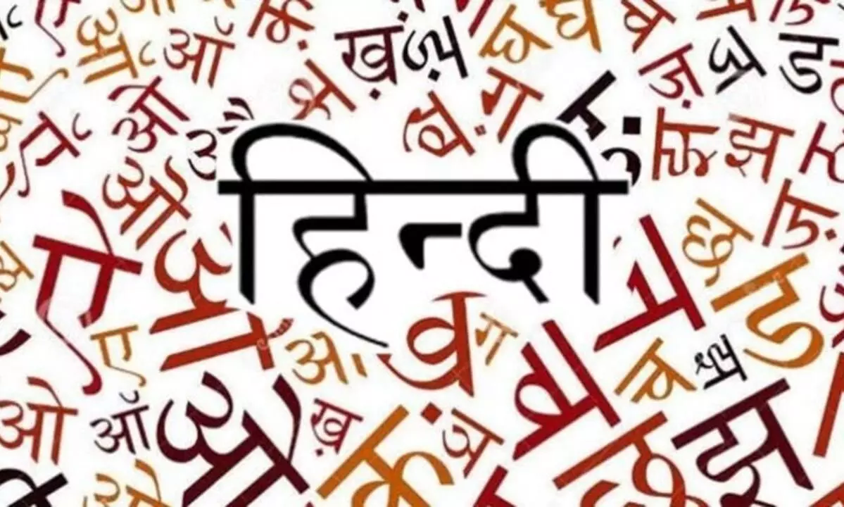 Hindi Hindi
