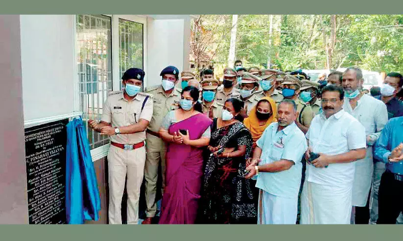 North Kerala Police Station Inauguration of LS Quarters Building