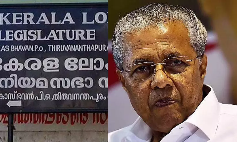 ദുരിതാശ്വാസനിധി ദുരുപയോഗം: ലോകായുക്ത വിധി ഇന്ന്