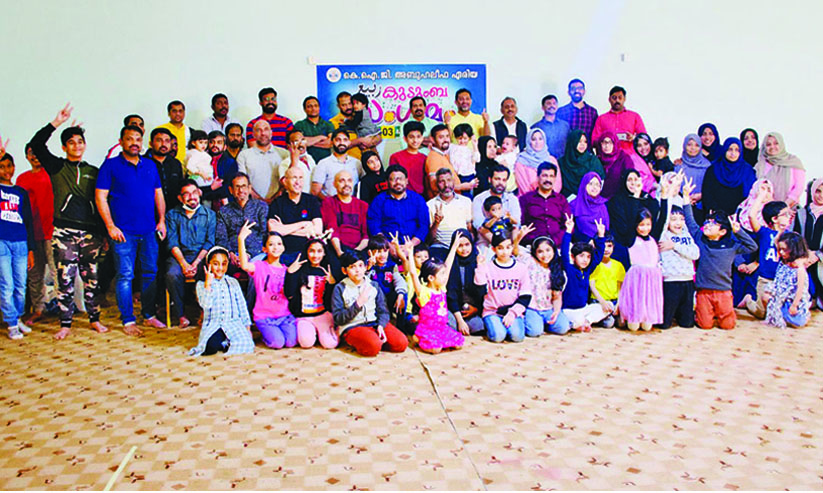 കെ.ഐ.ജി അബൂഹലീഫ ഏരിയ കുടുംബ സംഗമം കെ.ഐ.ജി അബൂഹലീഫ ഏരിയ കുടുംബ സംഗമം