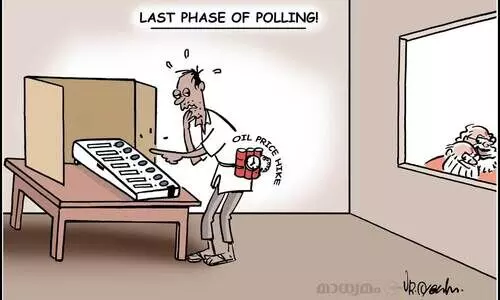 അവസാനഘട്ട പോളിംഗ്!