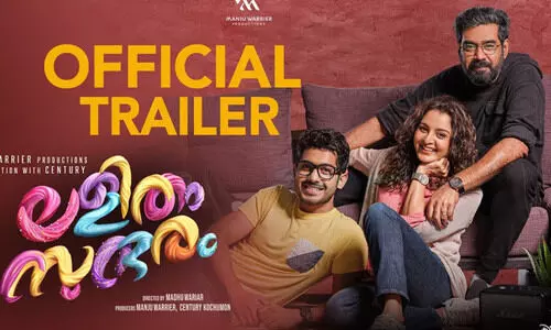 20 വർഷങ്ങൾക്ക് ശേഷം മഞ്ജു വാര്യരും ബിജു മേനോനും; ലളിതം സുന്ദരം ട്രെയിലർ