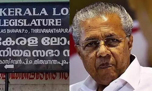 Lokayukta Amendment; The government says there is no interference in the justice system