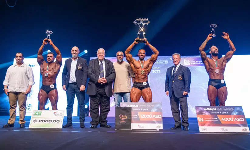 അജ്മാൻ ഇന്റർനാഷനൽ ബോഡിബിൽഡിങ് ചാമ്പ്യൻഷിപ് കൊടിയിറങ്ങി അജ്മാൻ ഇന്റർനാഷനൽ ബോഡിബിൽഡിങ് ചാമ്പ്യൻഷിപ് കൊടിയിറങ്ങി