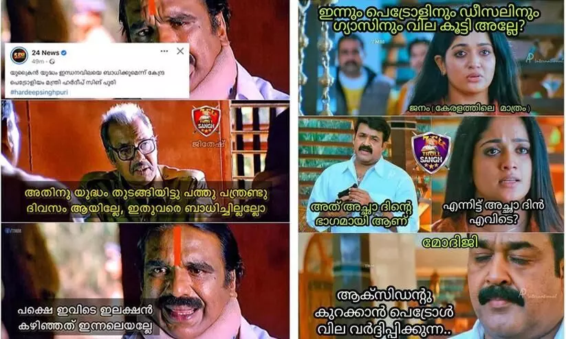 Minister says war will affect fuel prices; The Trolls