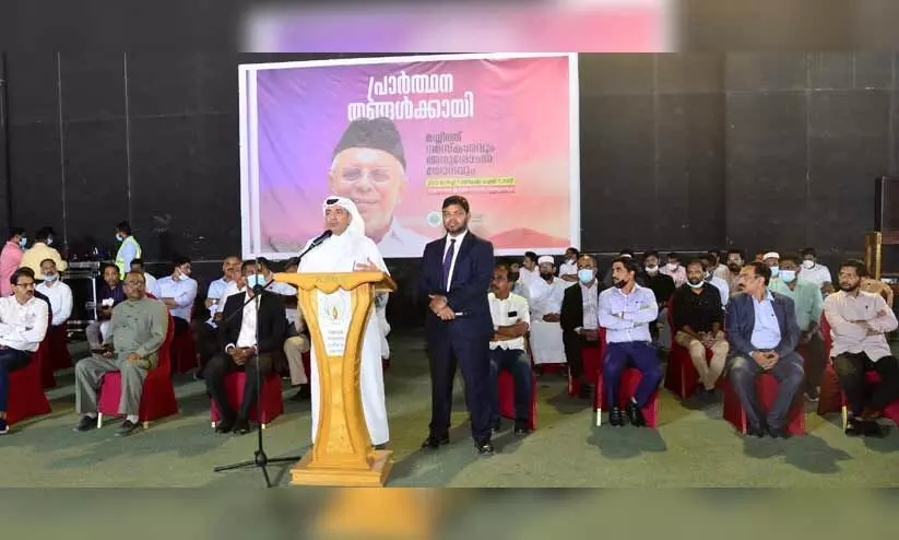 Qatar Expatriate Community Expresses Condolences on the demise of Hyder Ali Shihab thangal