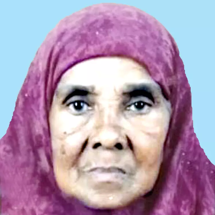 ആ​മി​ന ബീ​വി