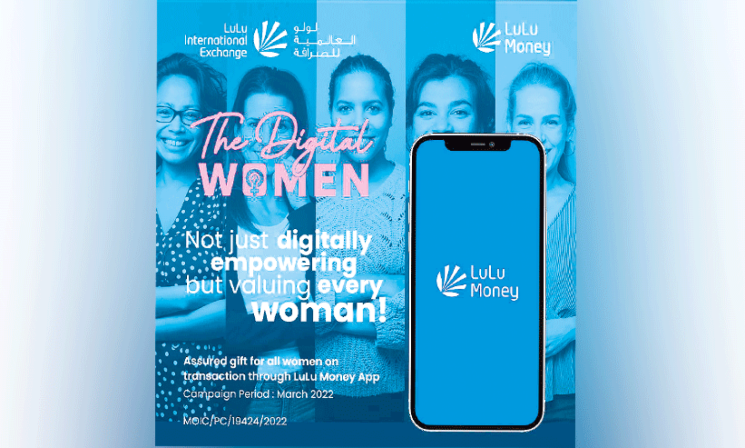 ലു​ലു എ​ക്സ്​​ചേ​ഞ്ച്​ ഡി​ജി​റ്റ​ൽ വി​മ​ൻ കാ​മ്പ​യി​ൻ തു​ട​ങ്ങി