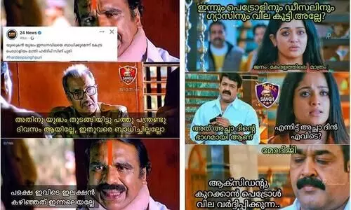 Minister says war will affect fuel prices; The Trolls