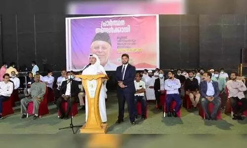 Qatar Expatriate Community Expresses Condolences on the demise of Hyder Ali Shihab thangal