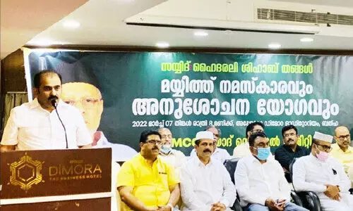 ഹൈദരലി തങ്ങൾക്ക് റിയാദിൽ പ്രാർഥനയും  മയ്യിത്ത് നമസ്കാരവും