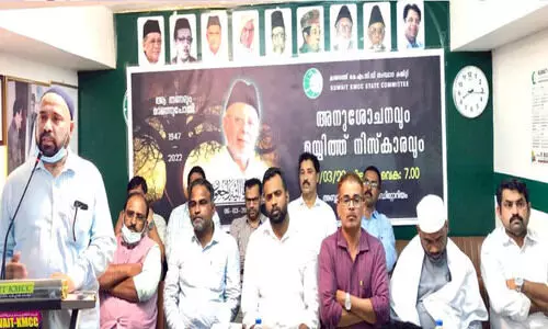 ഹൈ​ദ​ര​ലി ത​ങ്ങ​ളു​ടെ വി​യോ​ഗം: കെ.​എം.​സി.​സി അ​നു​ശോ​ച​ന യോ​ഗം