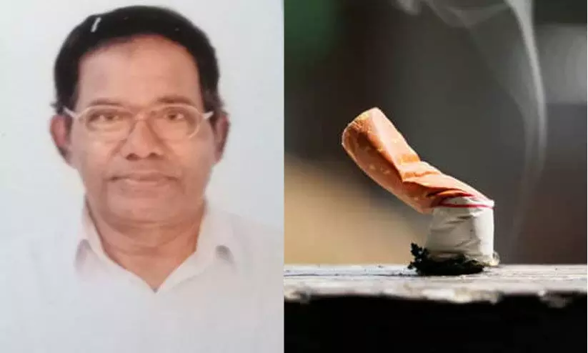 No Smoking Day No Smoking Day