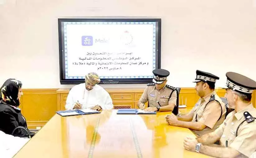 കള്ളപ്പണം വെളുപ്പിക്കൽ: വിവരങ്ങൾ കൈമാറാൻ ധാരണയായി കള്ളപ്പണം വെളുപ്പിക്കൽ: വിവരങ്ങൾ കൈമാറാൻ ധാരണയായി