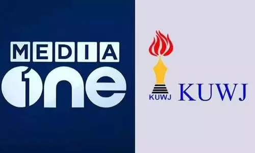 മീഡിയവൺ വിലക്കിനെതിരായ കേസ്​ നാളെ​; സുപ്രീംകോടതിയിൽ രണ്ട്​ അപ്പീലുകൾ കൂടി