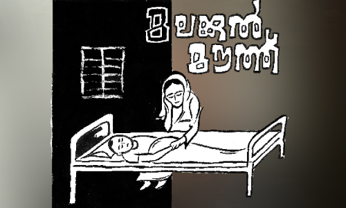 മലക്കുൽ മൗത്ത്