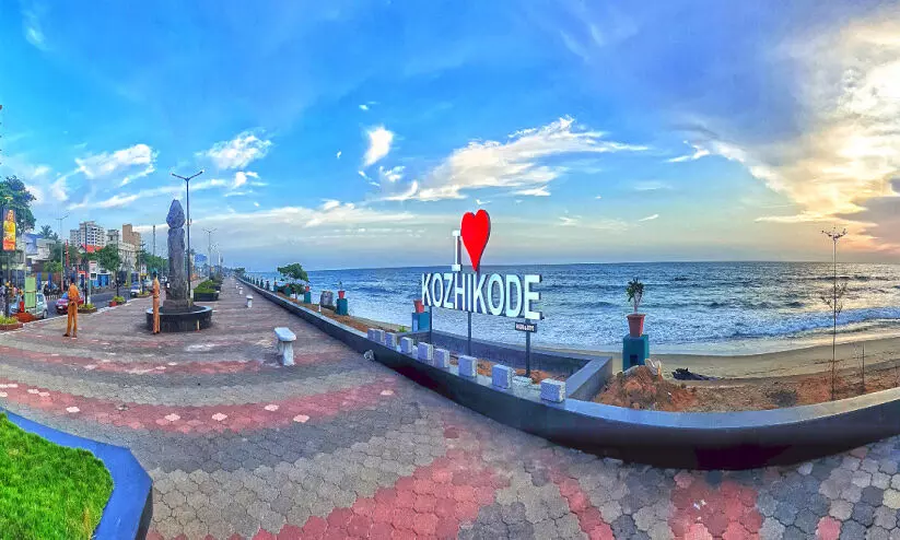 ബജറ്റിൽ കണ്ണുനട്ട് കോഴിക്കോട് ബജറ്റിൽ കണ്ണുനട്ട് കോഴിക്കോട്