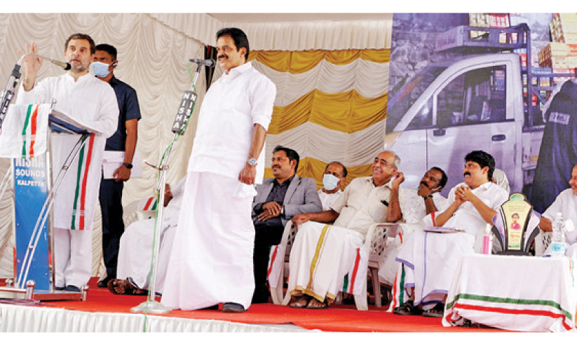 വികസന പദ്ധതികൾ വേഗത്തിലാക്കണം -രാഹുല് ഗാന്ധി എം.പി വികസന പദ്ധതികൾ വേഗത്തിലാക്കണം -രാഹുല് ഗാന്ധി എം.പി