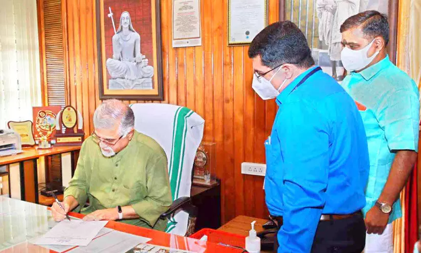 സംസ്കൃത സർവകലാശാല വി.സിയായി ഡോ. ​എം.​വി. നാ​രാ​യ​ണ​ൻ ചുമതലയേറ്റു