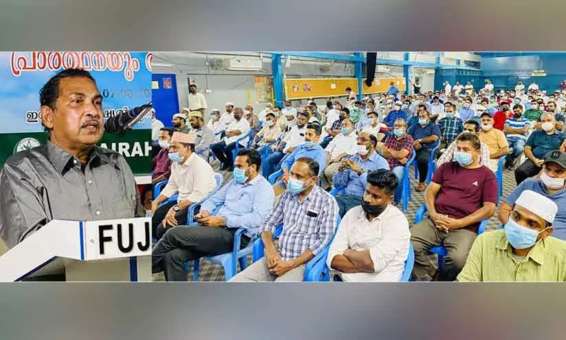 ഹൈദരലി തങ്ങൾ: അനുസ്മരണ യോഗം