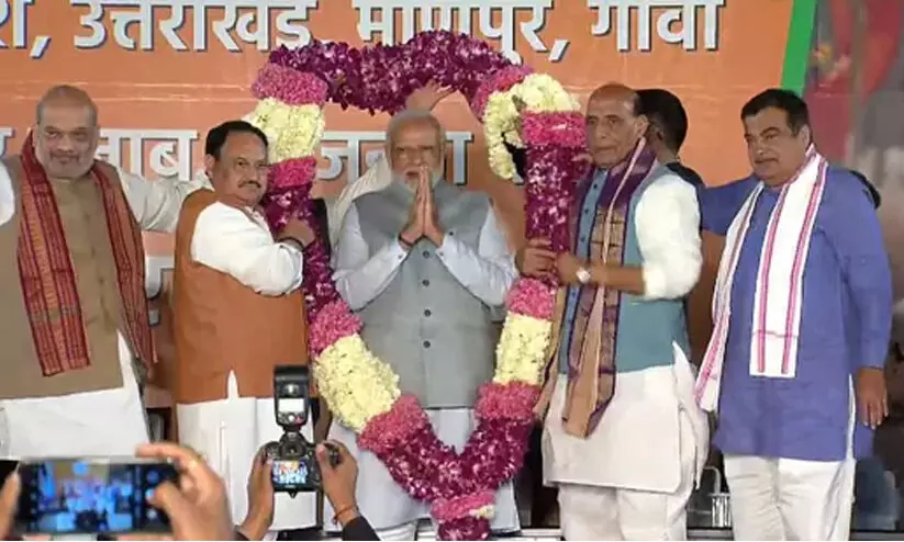 സന്തോഷത്തിന്റെയും ആഘോഷത്തിന്റെയും ദിനം; വോട്ടർമാരെ അഭിനന്ദിച്ച് പ്രധാനമന്ത്രി മോദി സന്തോഷത്തിന്റെയും ആഘോഷത്തിന്റെയും ദിനം; വോട്ടർമാരെ അഭിനന്ദിച്ച് പ്രധാനമന്ത്രി മോദി