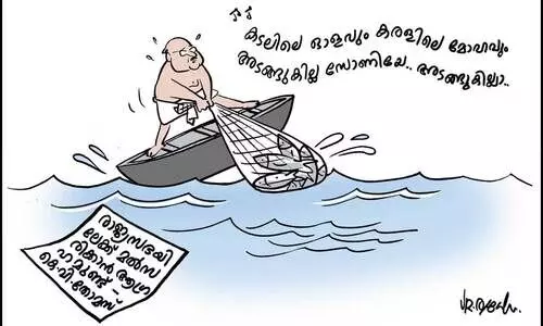 കടലിലെ ഓളവും കരളിലെ മോഹവും